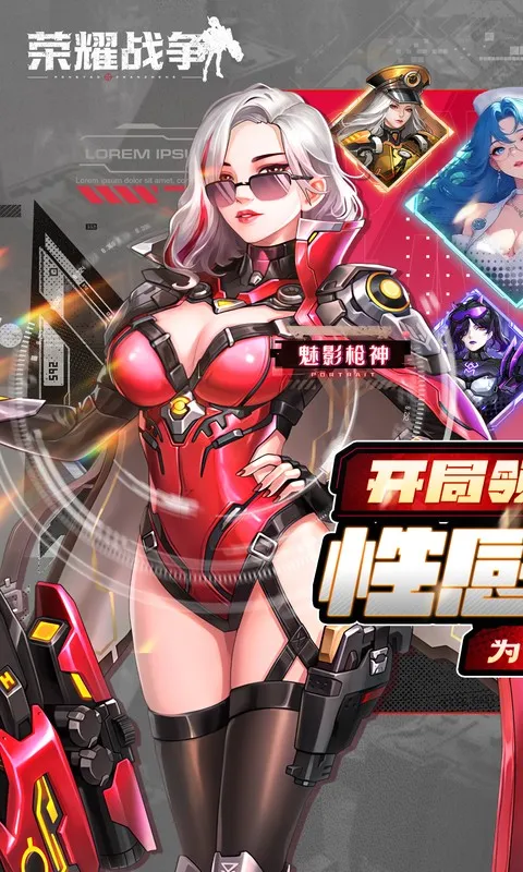 ��ҫս��v1.0.3 ��Ѱ��ͼ