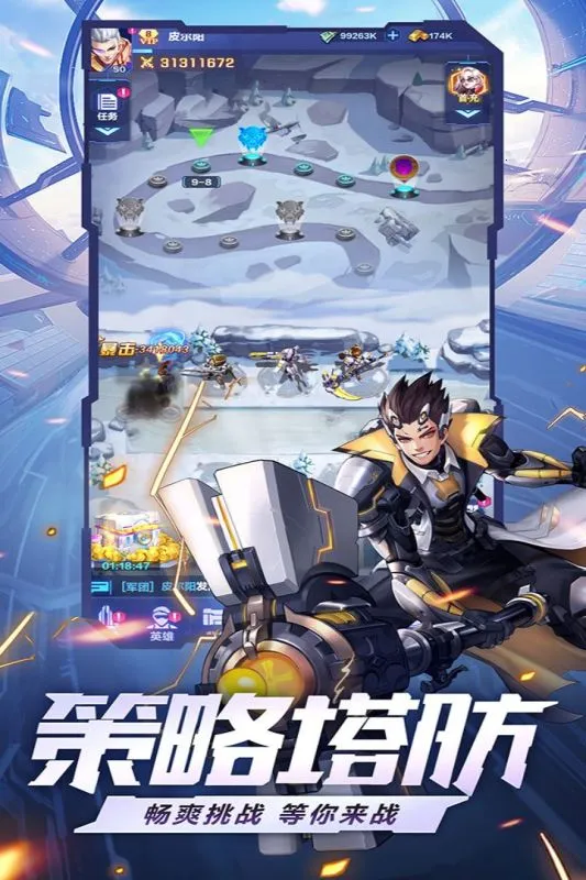 ��ҫս��v1.0.3 ��Ѱ��ͼ