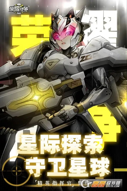 ��ҫս��v1.0.3 ��Ѱ��ͼ