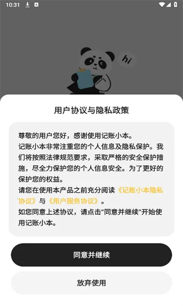 ����С��2026���ذ�װv2.3.1 ��׿���ͼ