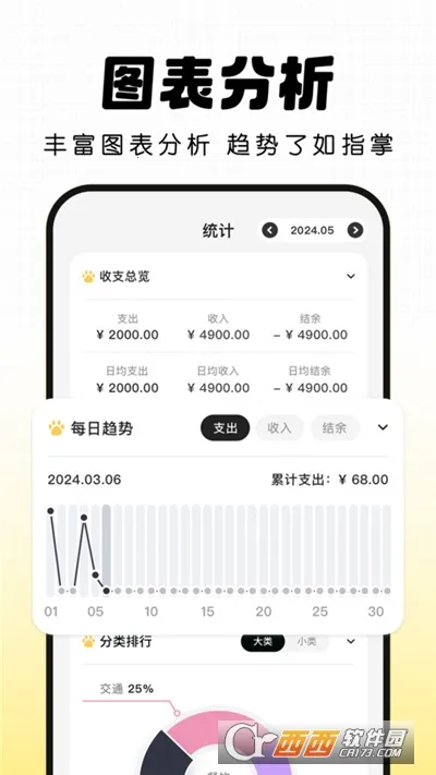 ����С��2026���ذ�װv2.3.1 ��׿���ͼ