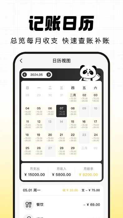 ����С��2026���ذ�װv2.3.1 ��׿���ͼ