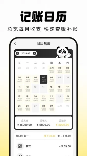 ����С��2026���ذ�װ