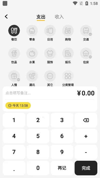 ����С��2026���ذ�װv2.3.1 ��׿���ͼ