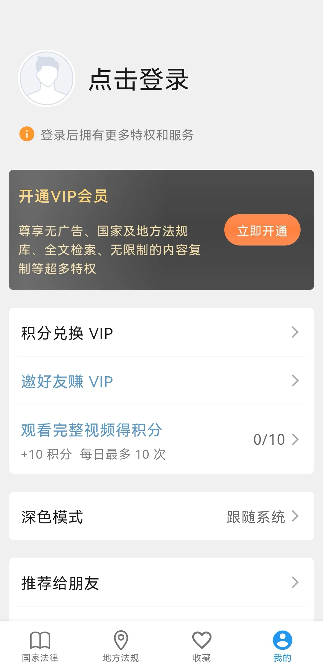 ���ɰٱ���v3.2.0 ��Ѱ��ͼ