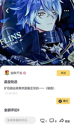 ��Ȧv1.0.0 ��Ѱ��ͼ