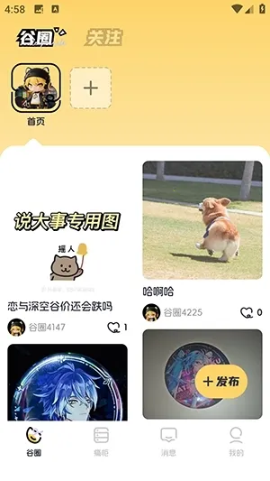 ��Ȧv1.0.0 ��Ѱ��ͼ