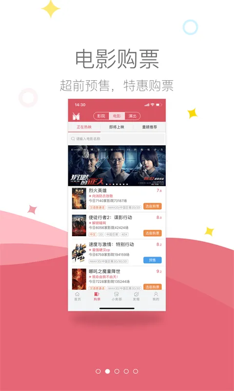 Ӱ��v3.1.9 ��Ѱ��ͼ