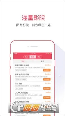 Ӱ��v3.1.9 ��Ѱ��ͼ