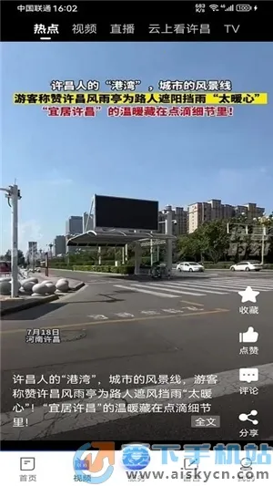 �ҵ������ͻ���v1.5.9 �ٷ������ͼ