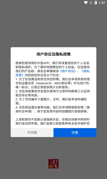 �ҵ������ͻ���v1.5.9 �ٷ������ͼ