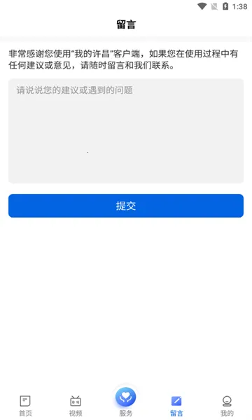 �ҵ������ͻ���v1.5.9 �ٷ������ͼ