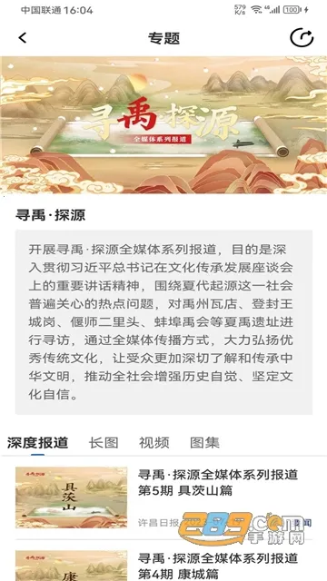 �ҵ������ͻ���v1.5.9 �ٷ������ͼ