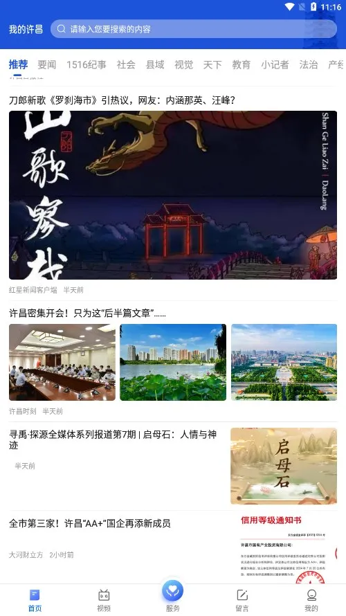 �ҵ������ͻ���v1.5.9 �ٷ������ͼ