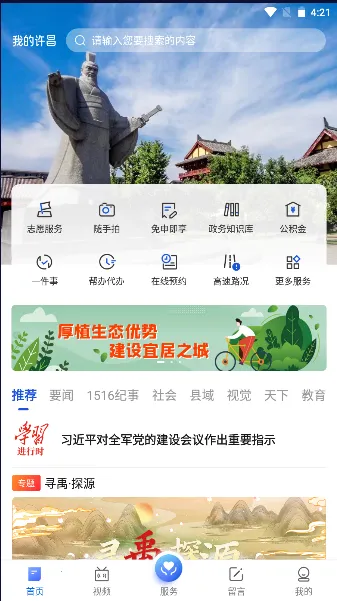 �ҵ������ͻ���