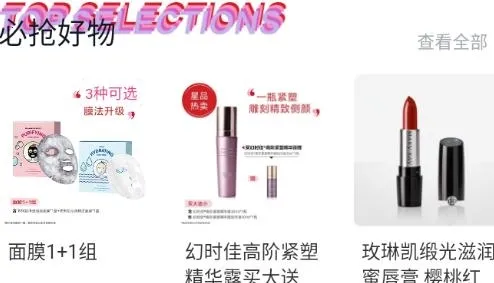 玫琳凯商城2026下载安装 玫琳凯商城2026下载安装