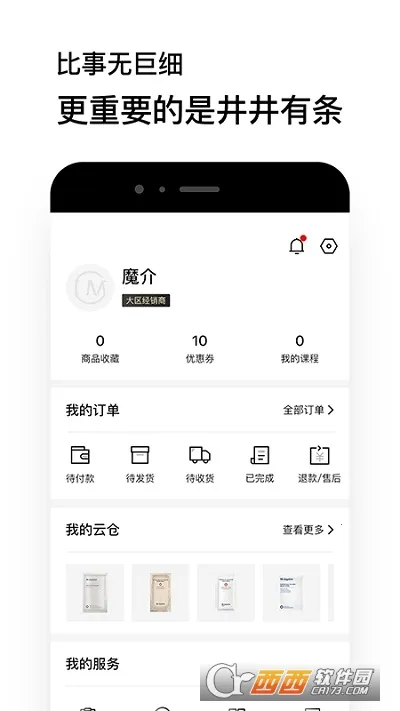 ħ��v5.20.3 ��׿���ͼ