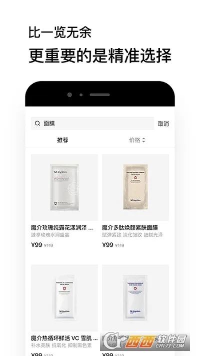 ħ��v5.20.3 ��׿���ͼ