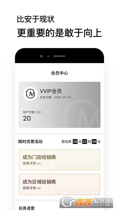 ħ��v5.20.3 ��׿���ͼ