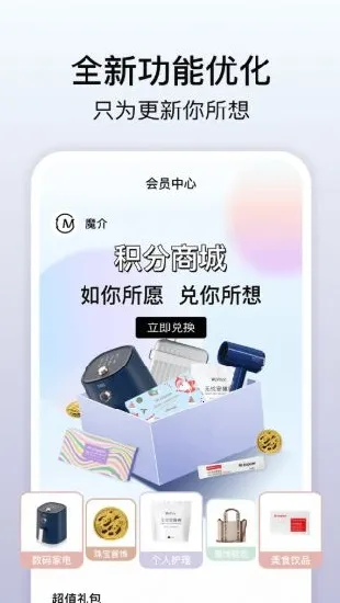 ħ��v5.20.3 ��׿���ͼ