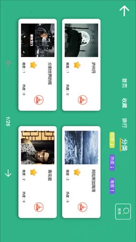 ���ֿ��ְ�v1.5.0 �ٷ������ͼ