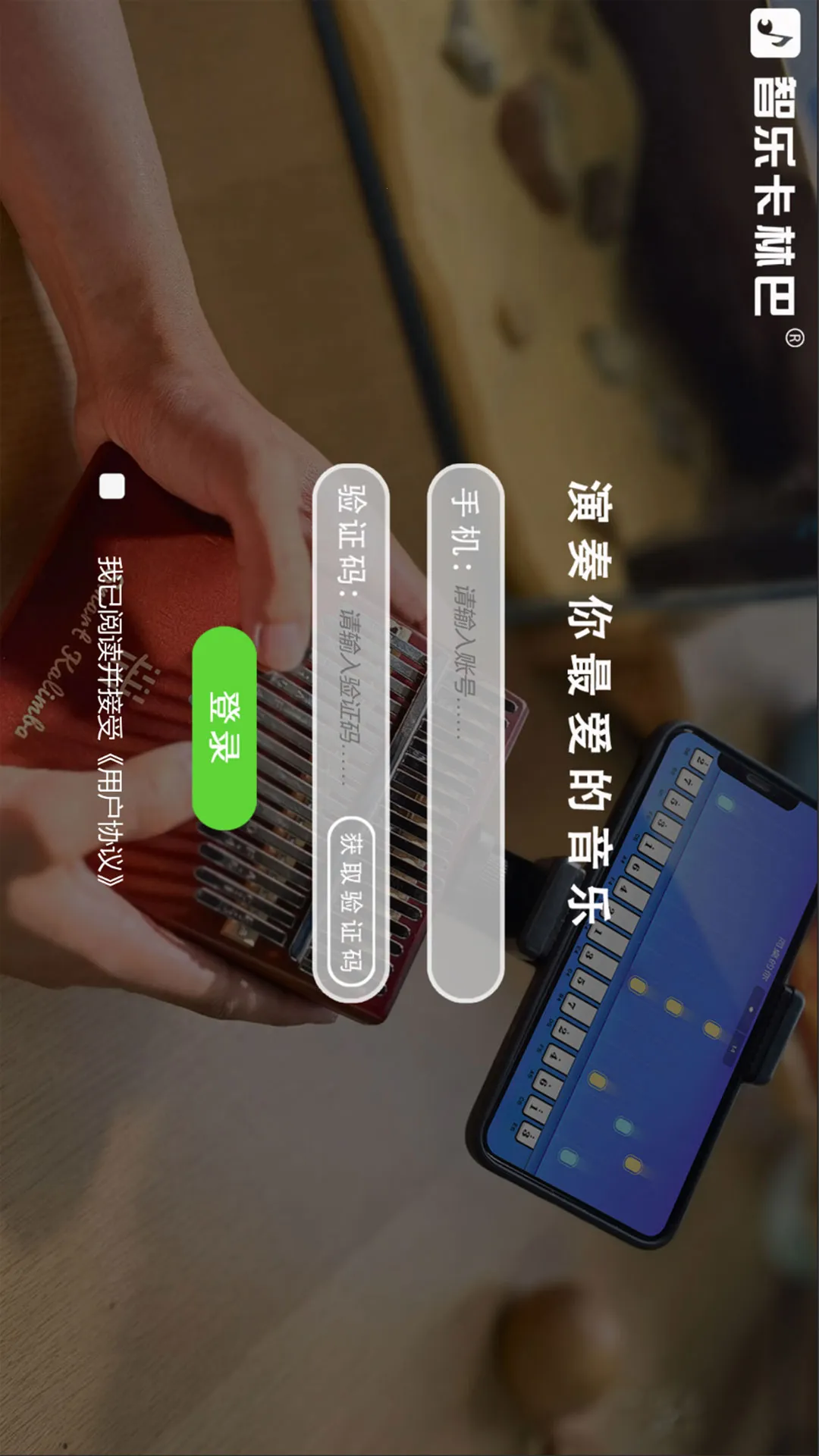 ���ֿ��ְ�v1.5.0 �ٷ������ͼ