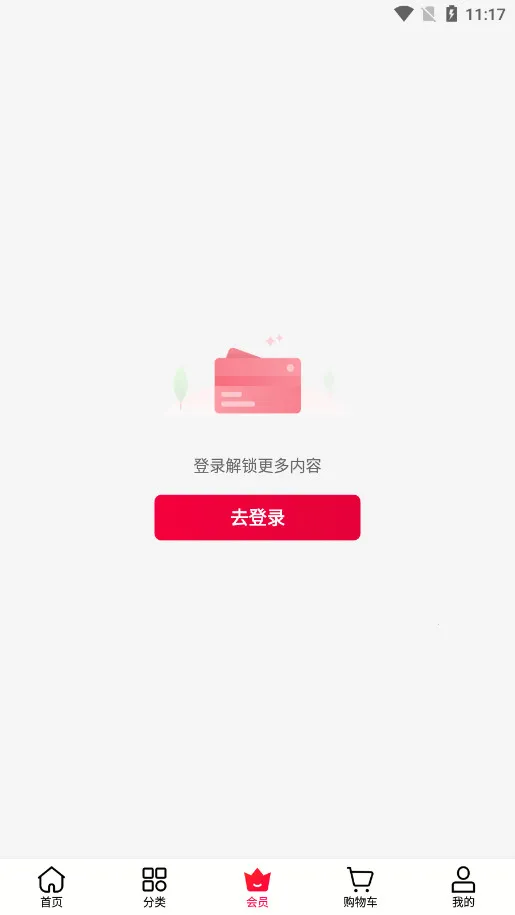 M��Ա�̵�v1.5.3 ��׿���ͼ