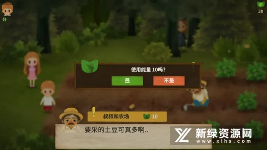 С����֮�ֹ��������ֻ���v1.43 ��Ѱ��ͼ