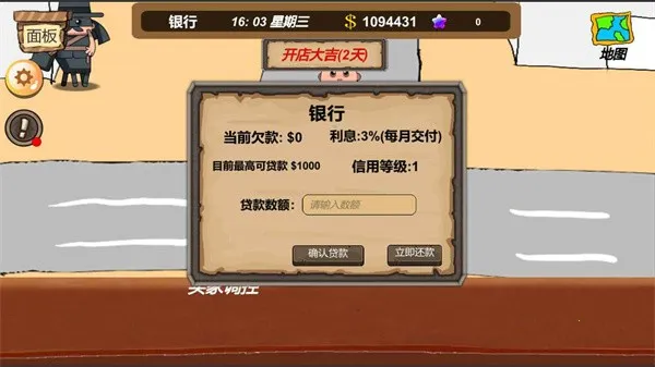 ��̯���v2.6 �ֻ����ͼ