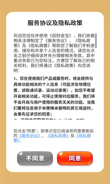 �вƽ�v1.0.1 ��Ѱ��ͼ