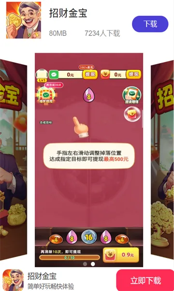 �вƽ�v1.0.1 ��Ѱ��ͼ