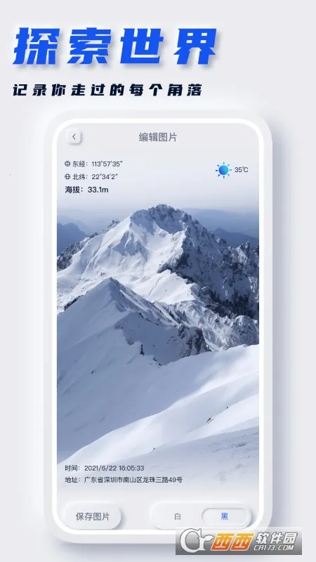 �����ͼ��������v1.0.0 ��׿���ͼ