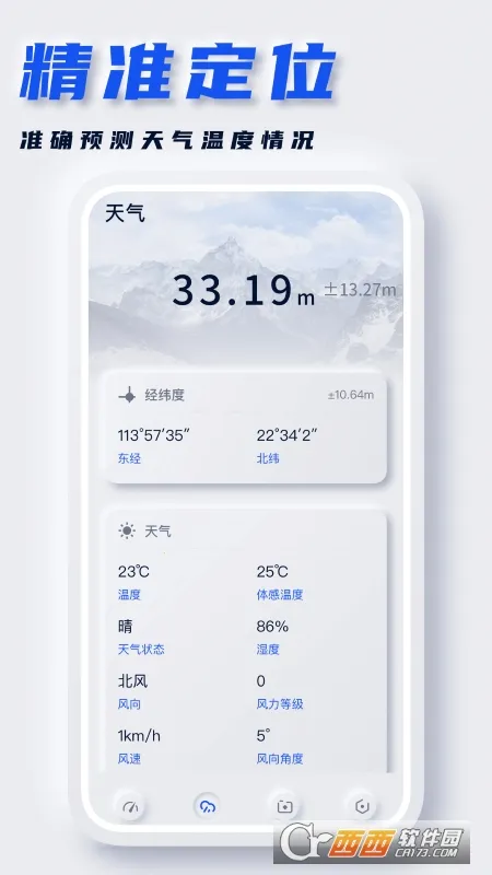 �����ͼ��������v1.0.0 ��׿���ͼ