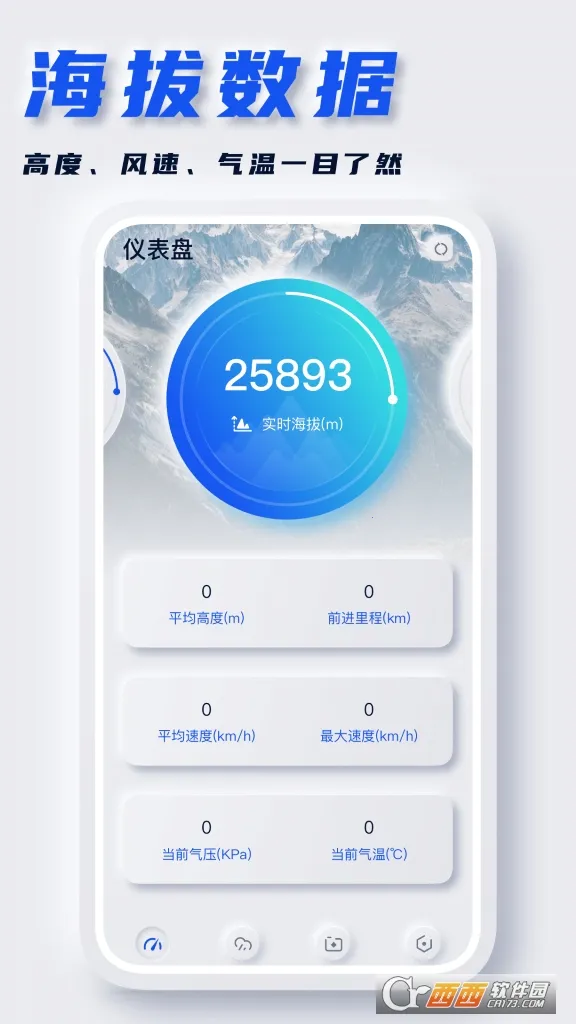 �����ͼ��������v1.0.0 ��׿���ͼ