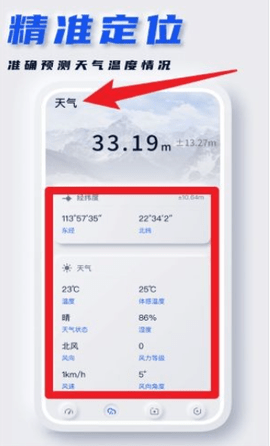 �����ͼ��������v1.0.0 ��׿���ͼ