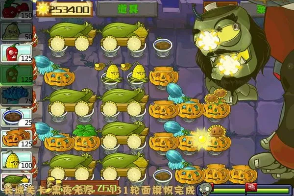 Plants Vs Zombies2026�ٷ����°汾