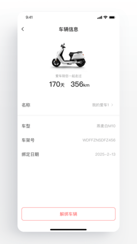 өʯ����v1.3.0 �ֻ����ͼ