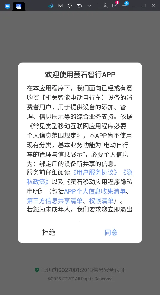 өʯ����v1.3.0 �ֻ����ͼ