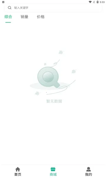 OK־Ըv1.2.1 ��׿���ͼ