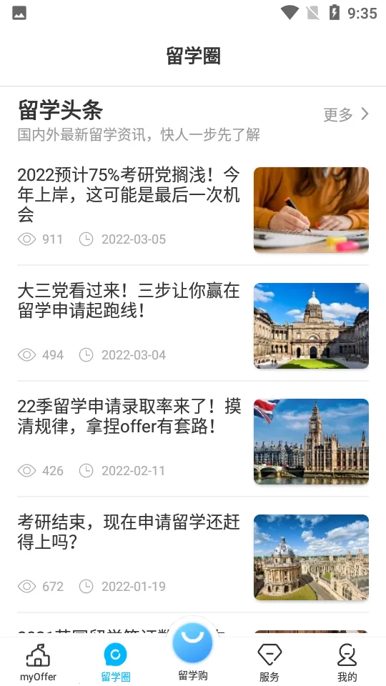 myOffer ��ѧv4.5.26 ��Ѱ��ͼ