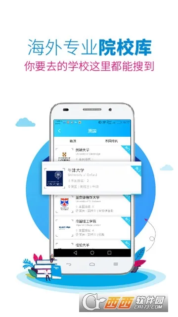 myOffer ��ѧv4.5.26 ��Ѱ��ͼ