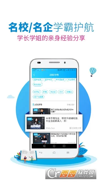 myOffer ��ѧv4.5.26 ��Ѱ��ͼ