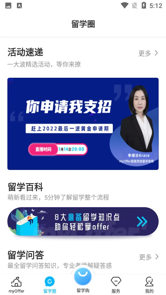 myOffer ��ѧv4.5.26 ��Ѱ��ͼ