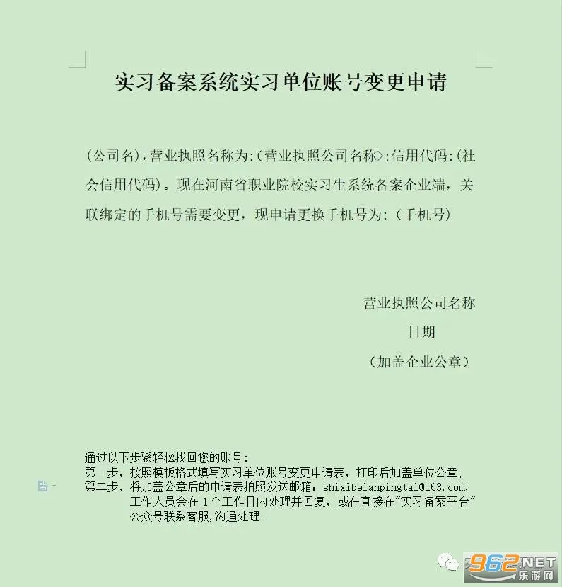 ְ�̼�԰2026���ذ�װ