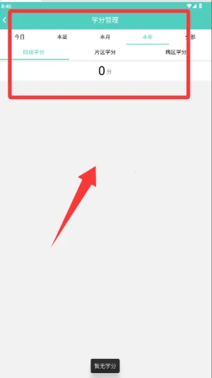 医护助手 医护助手