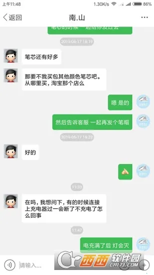 �Ƕ�����v6.2.0 ��Ѱ��ͼ