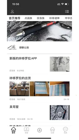 �Ƕ�����v6.2.0 ��Ѱ��ͼ