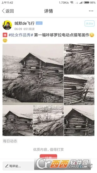 �Ƕ�����v6.2.0 ��Ѱ��ͼ