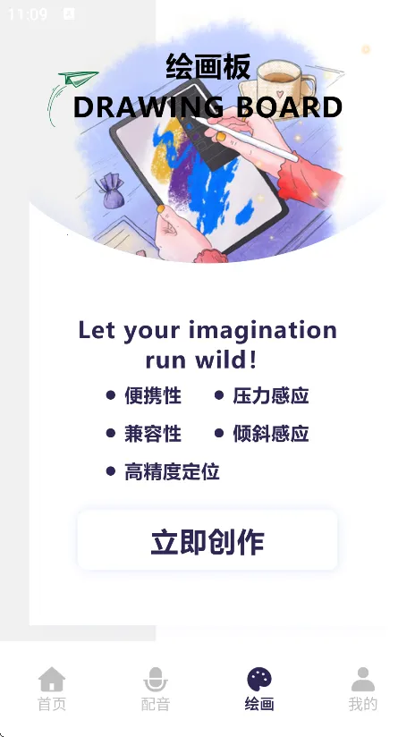 һ��ԭ�������ֻ���v5.5 �ֻ����ͼ