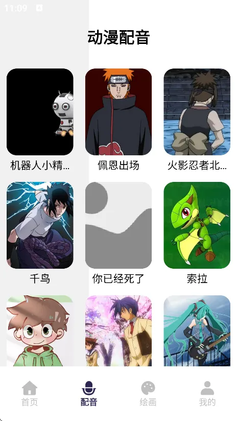 һ��ԭ�������ֻ���v5.5 �ֻ����ͼ